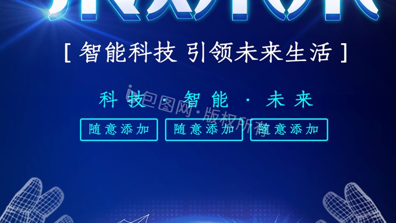 广东中国移动物联网平台：构建智能互联的未来基石