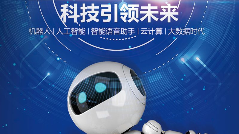 RPA如何重塑制造业自动化之路